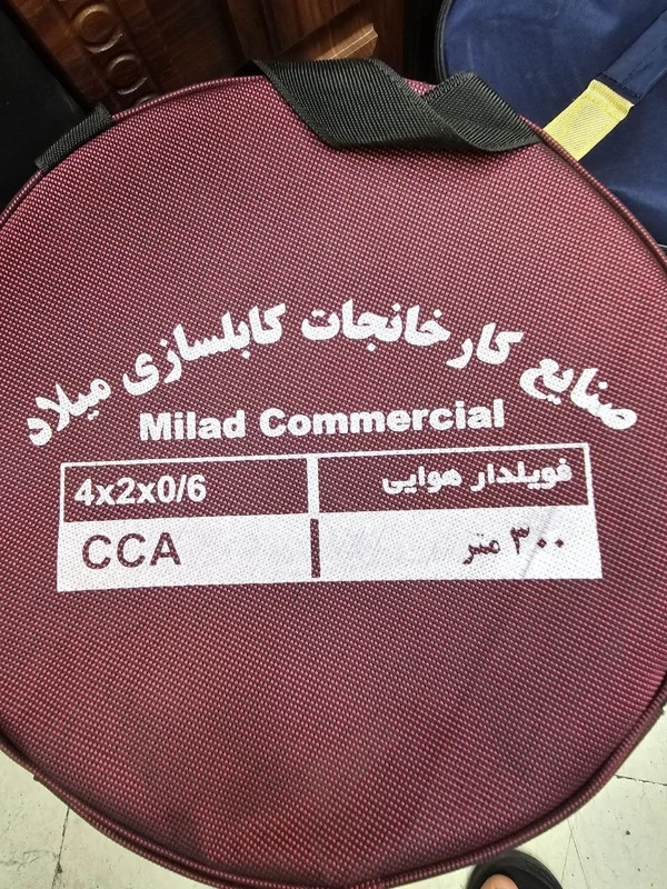 کابل چهار زوج تلفن و ایفون