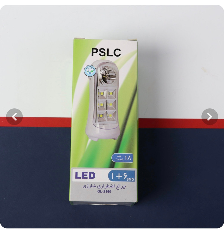 چراغ اظطراری شارژی پارس شهاب کدلgL-2160