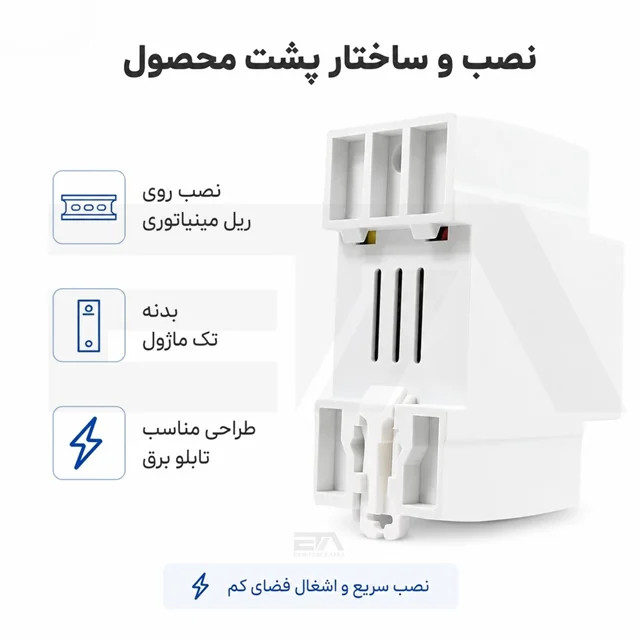محافظ ولتاژ هوشمند ریلی تک فاز 80آمپر جیوجی
