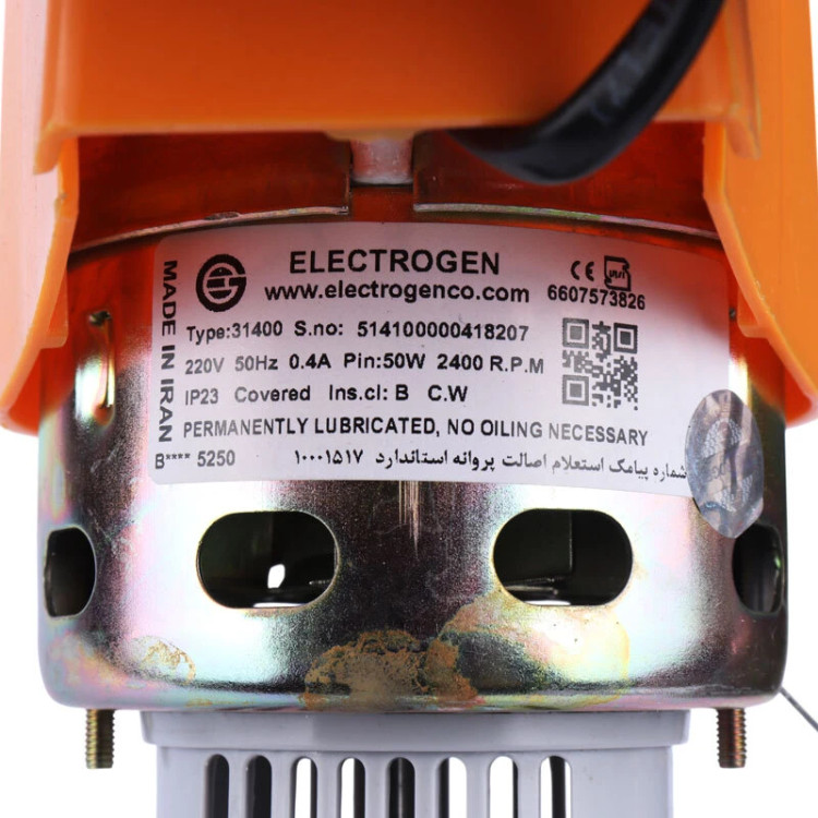 پمپ کولر آبی الکتروژن Electrogen 31400 50W تعمیری