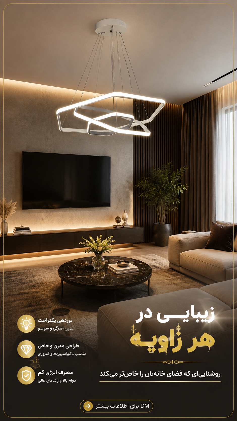 لوستر مدرن شش ضلعی سه حالته بدنه سفید کد1319