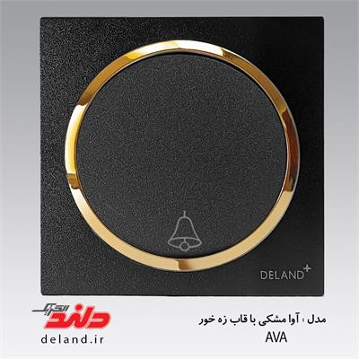 کلید پریز دلند الکتریک مدل آوا مشکی طلایی