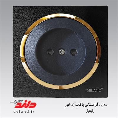 کلید پریز دلند الکتریک مدل آوا مشکی طلایی