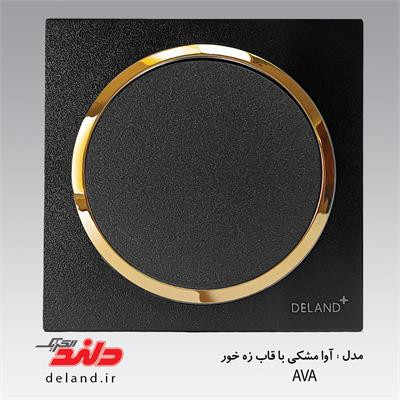 کلید پریز دلند الکتریک مدل آوا مشکی طلایی