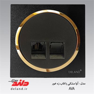 کلید پریز دلند الکتریک مدل آوا مشکی طلایی