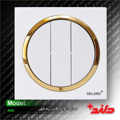 کلید پریز دلند الکتریک مدل آوا سفید طلایی