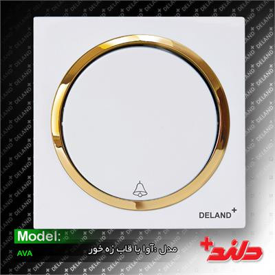 کلید پریز دلند الکتریک مدل آوا سفید طلایی