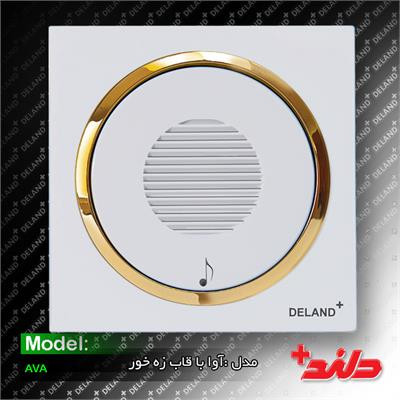 کلید پریز دلند الکتریک مدل آوا سفید طلایی
